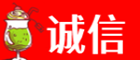 鄂托克旗诚信烟酒经营部