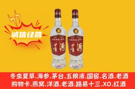 鄂托克旗回收董酒