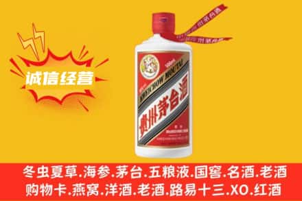 鄂托克旗回收飞天茅台酒